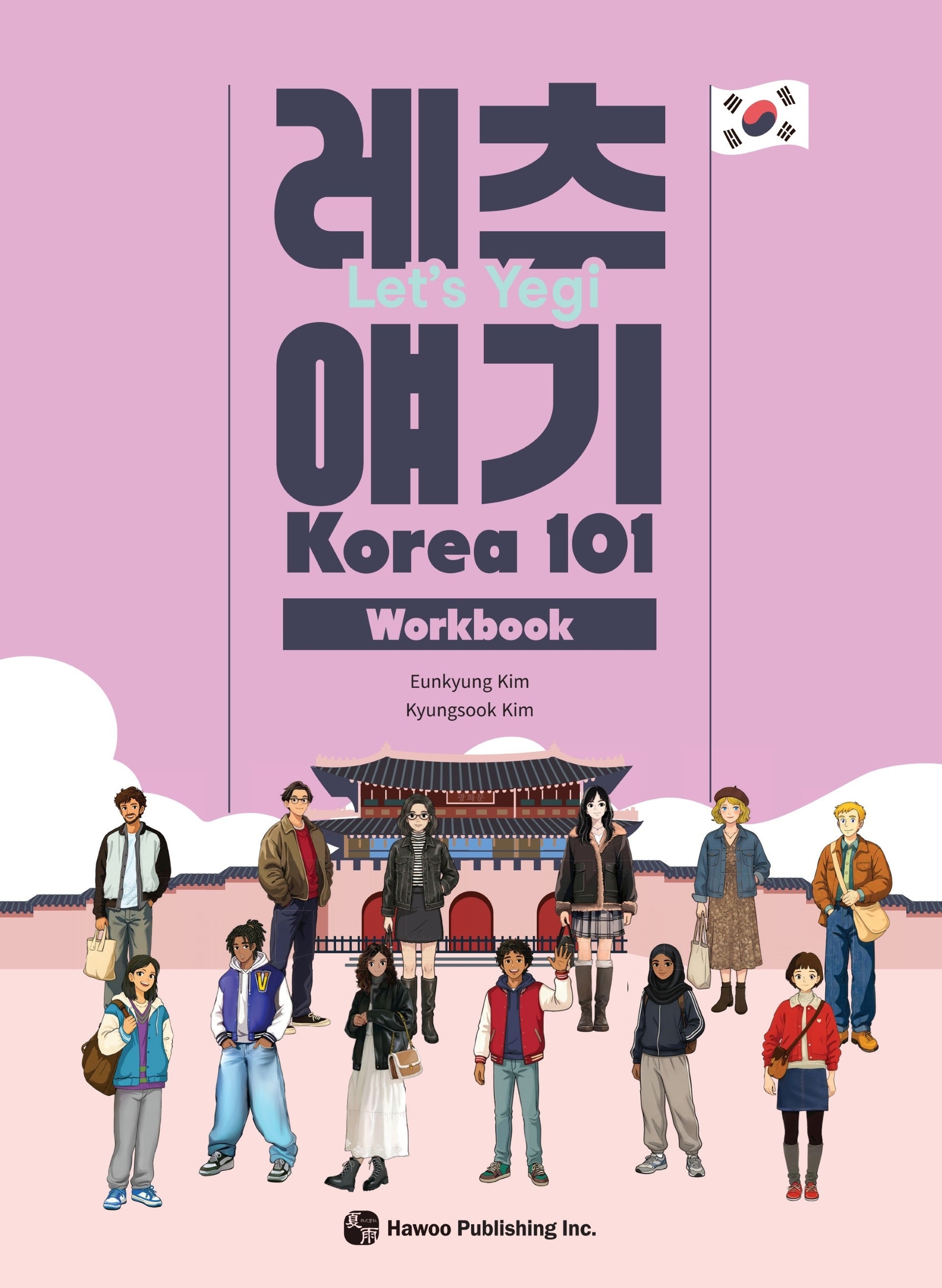 레츠 얘기 Korea 101 Workbook
