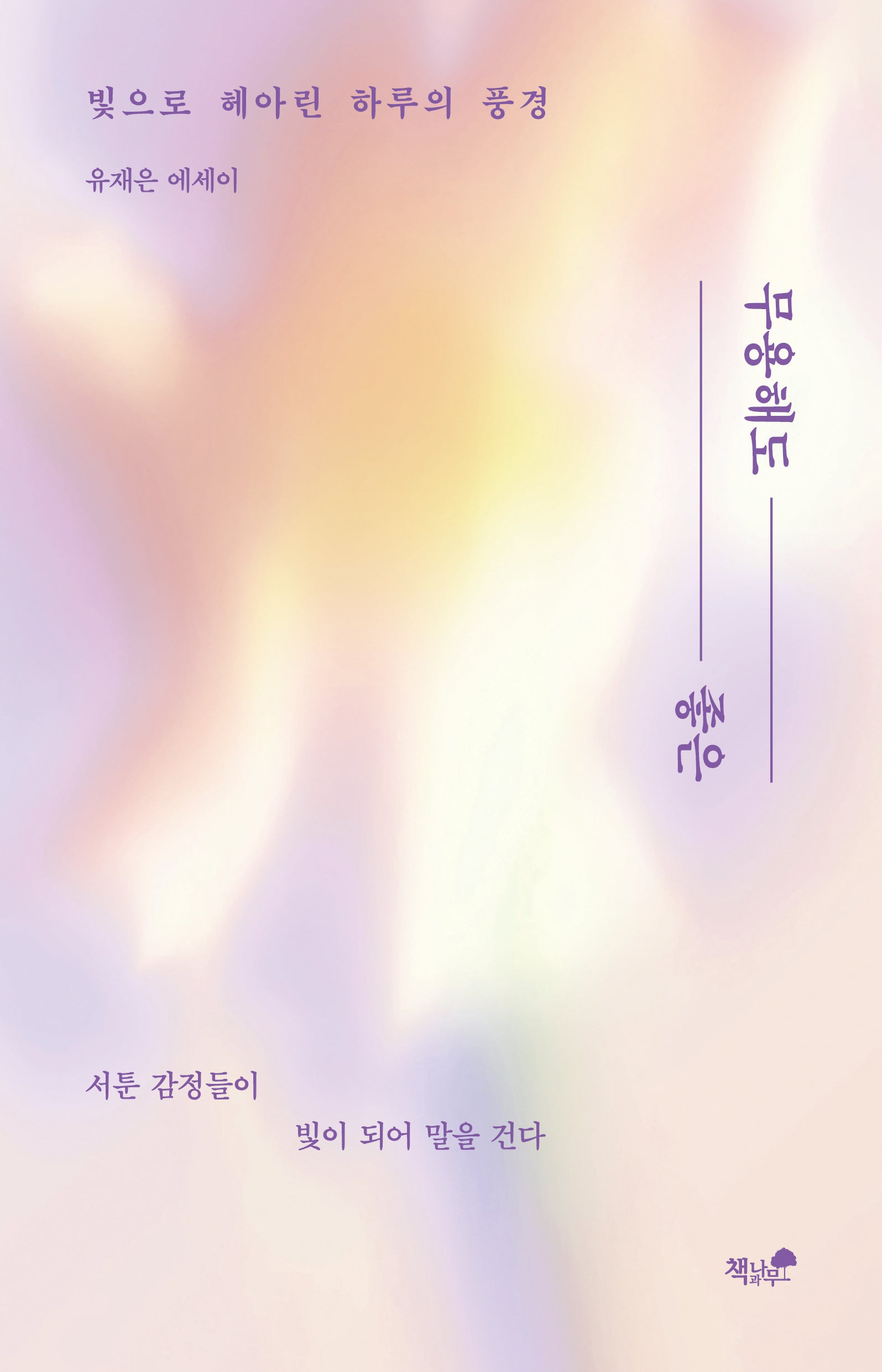 무용해도 좋은