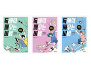 독해력 깨우는 비법 세트(독깨비)(전3권)