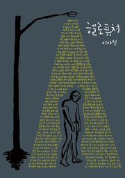 헬로퓨쳐