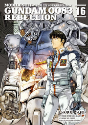 기동전사 건담 0083 리벨리온(Rebellion) 16
