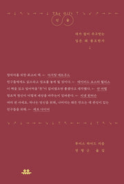 선물