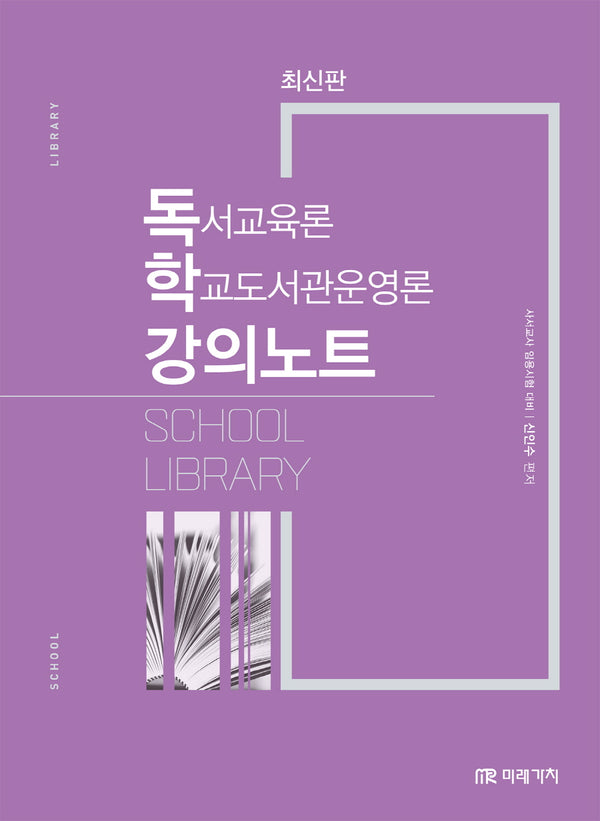 독학 강의노트