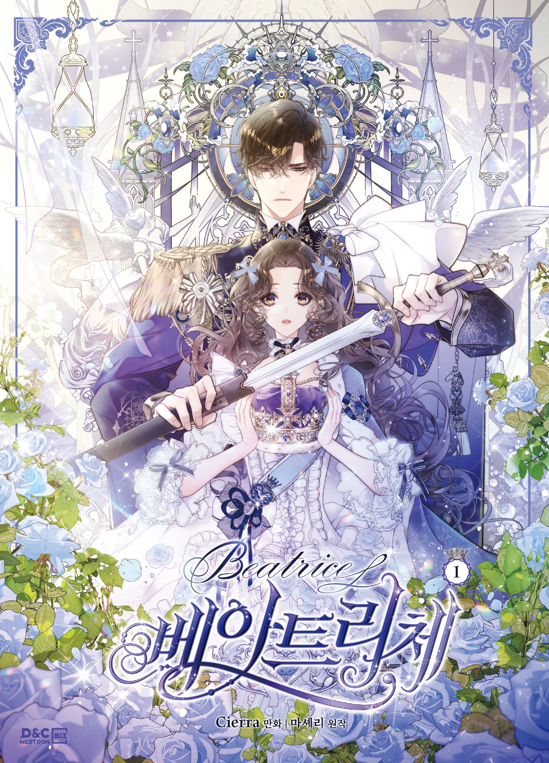 베아트리체 1