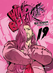 윈드 브레이커 19