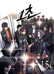 1초 15