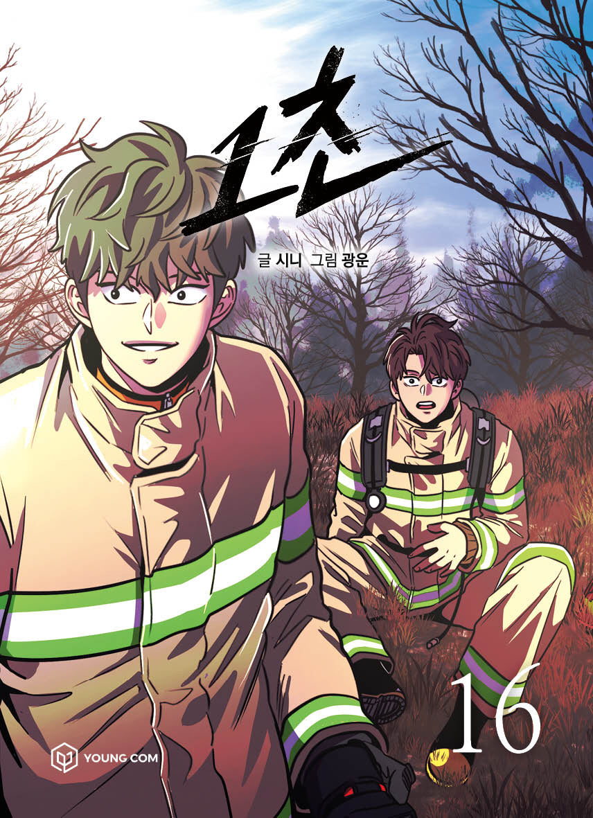 1초 16
