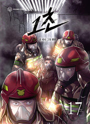 1초 17