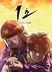 1초 22