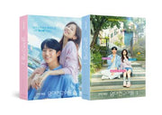 엄마친구아들 대본집 세트(양장본 Hardcover)(전2권)