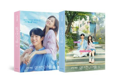 엄마친구아들 대본집 세트(양장본 Hardcover)(전2권)