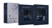 이토록 친밀한 배신자 세트(양장본 Hardcover)