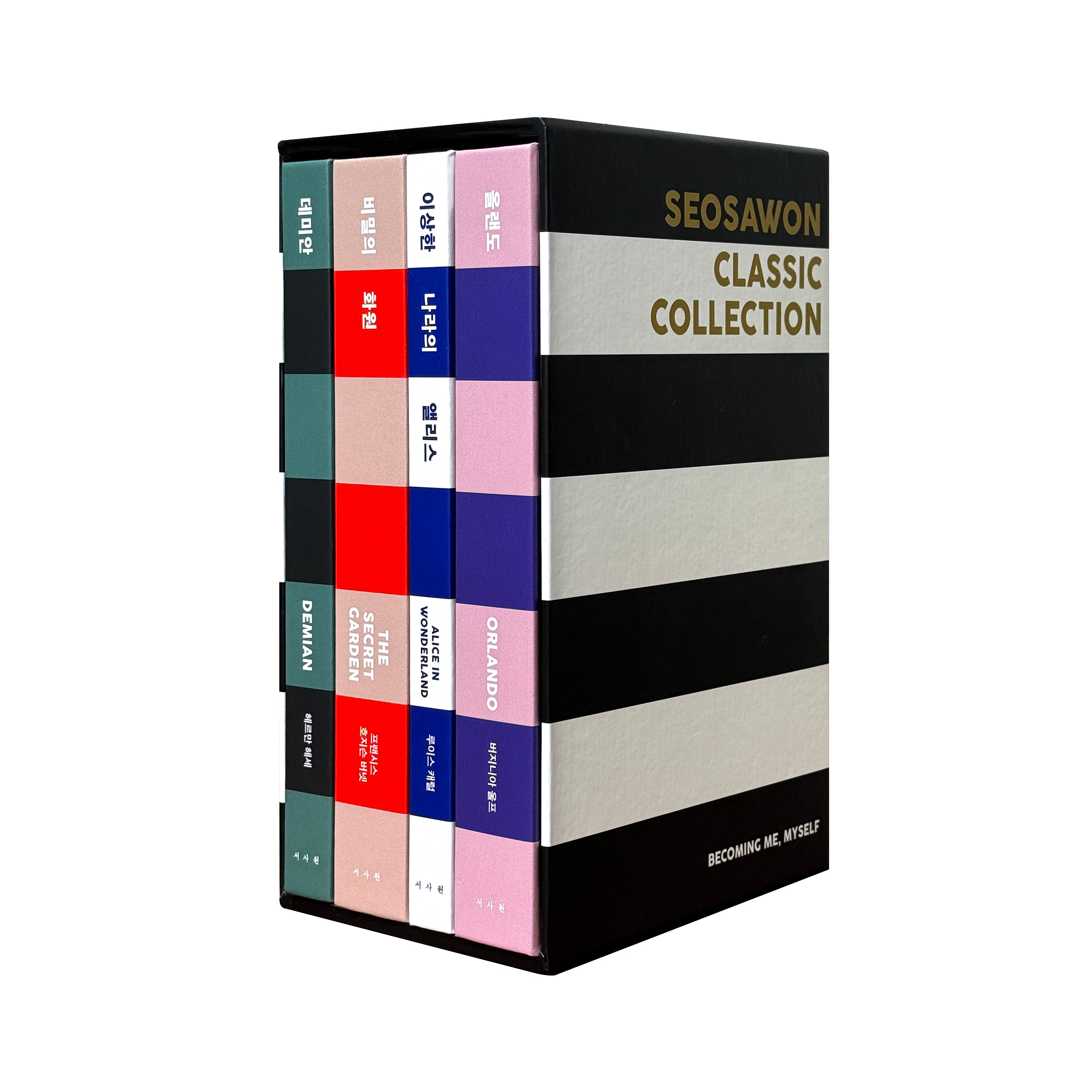 고전 성장소설 컬렉션 세트(양장본 Hardcover)(전4권)