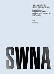 일상에 영감을, SWNA