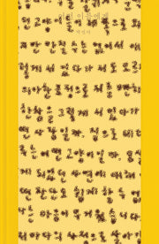 어떤 이름에게