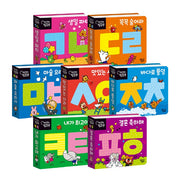 미니 깜찍 팝업북 ㄱㄴㄷ 세트(보드북)(전7권)