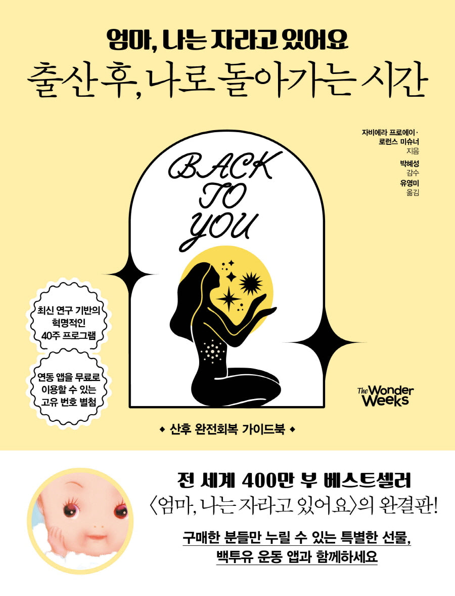 엄마, 나는 자라고 있어요