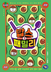 밥스 패밀리 3(양장본 Hardcover)