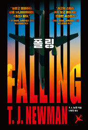 폴링