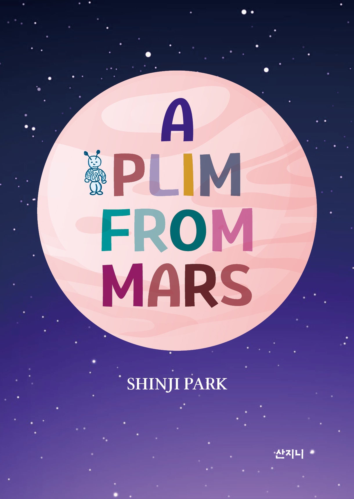 A PLIM from MARS(양장본 Hardcover)