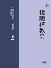 한국선교사
