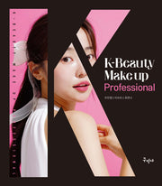 K-뷰티 메이크업 프로페셔널