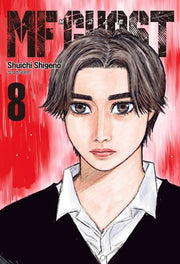 MF 고스트 8(찬스스페셜 코믹스 449)