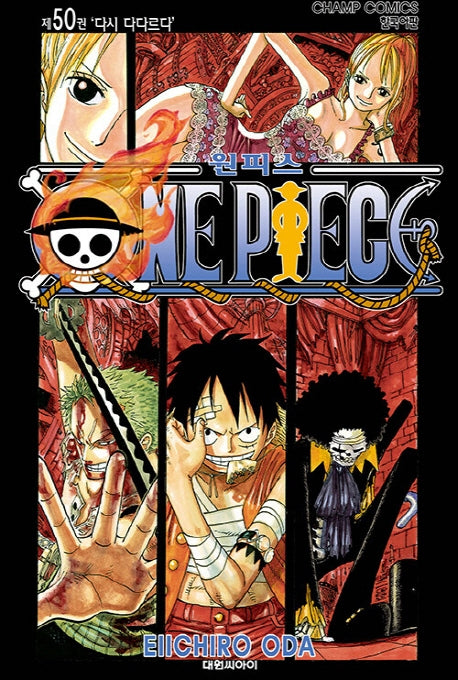 원피스 50