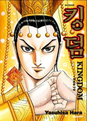 킹덤 38