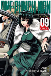 원펀맨(One Punch Man) 9