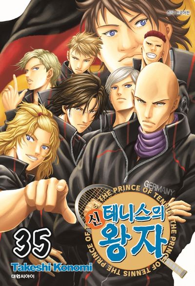 신 테니스의 왕자 35