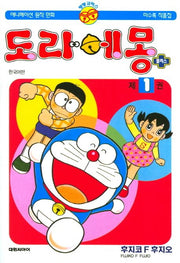 도라에몽 플러스 1