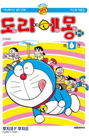 도라에몽 플러스 6
