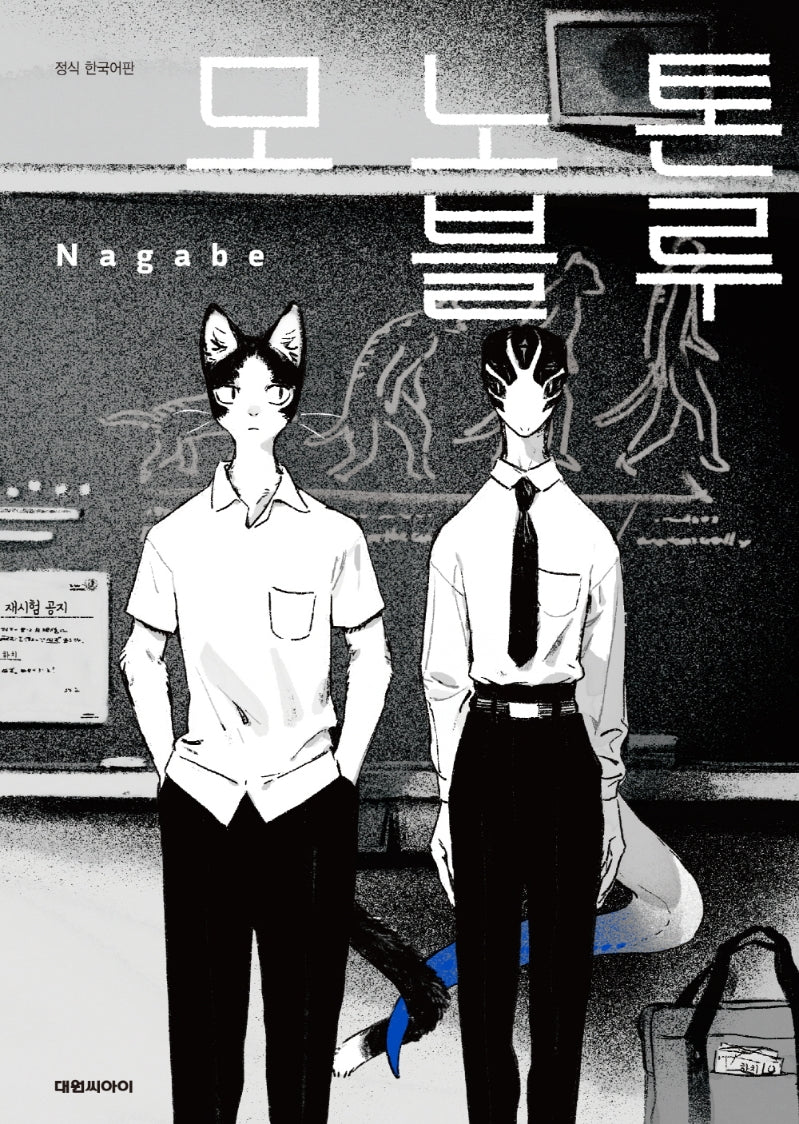 모노톤 블루(B애 216)