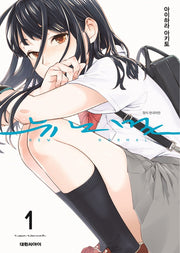 뉴노멀 1