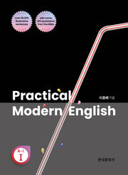 Practical Modern English 1: A~L