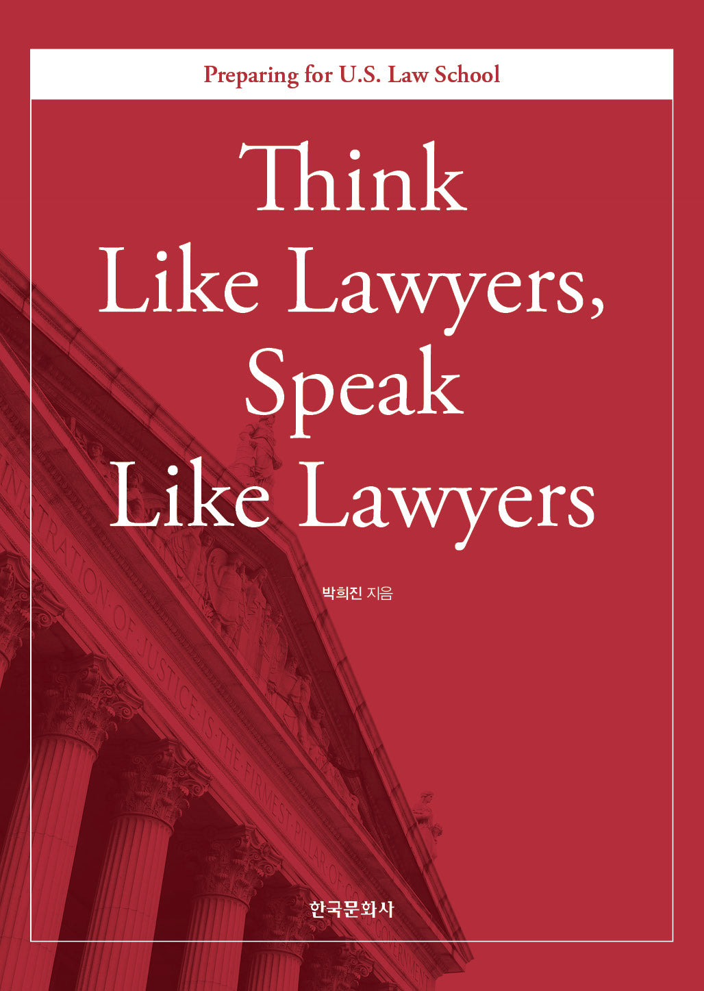 Think Like Lawyers, Speak Like Lawyers