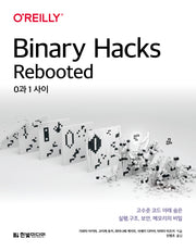 0과 1 사이