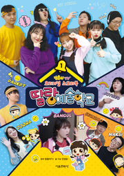 방울이TV 오리지널 스토리북 딸랑예술학교 1
