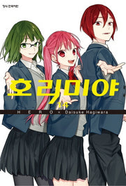 호리미야 14