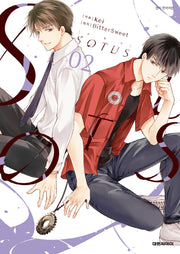소투스(SOTUS) 2(B애 223)