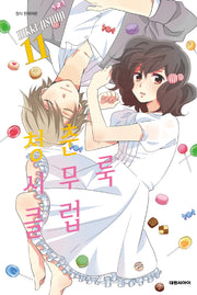 청춘 시무룩 클럽 11(ISSUE COMICS)