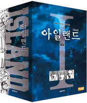 아일랜드 소장판 1부 1-4권 박스판(전4권)