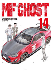 MF 고스트 14(찬스스페셜 코믹스 464)