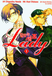 일하는 세포 Lady 1