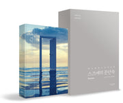 스즈메의 문단속(스페셜 에디션)(양장본 Hardcover)