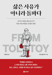 삶은 사유가 아니라 돌파다