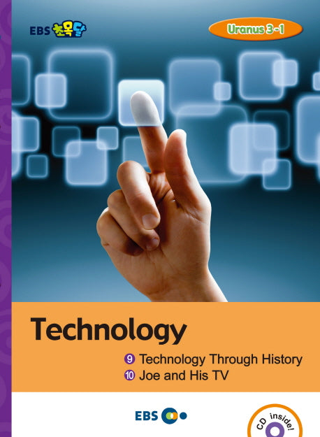 Technology(EBS 초목달)(CD1장포함)(Uranus 3-1)
