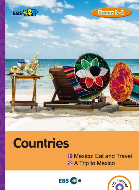 Countries(EBS 초목달)(CD1장포함)(Uranus 3-2)