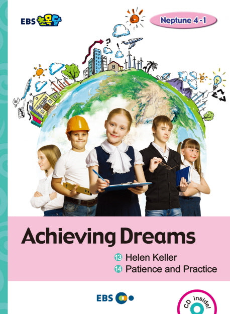 Achieving Dreams(EBS 초목달)(CD1장포함)(Neptune 4-1)